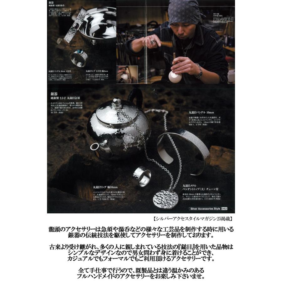 【龍頭】5mm幅 甲丸 丸鎚目リング シルバー×K18 17号 ryu-r-163_0.jpg