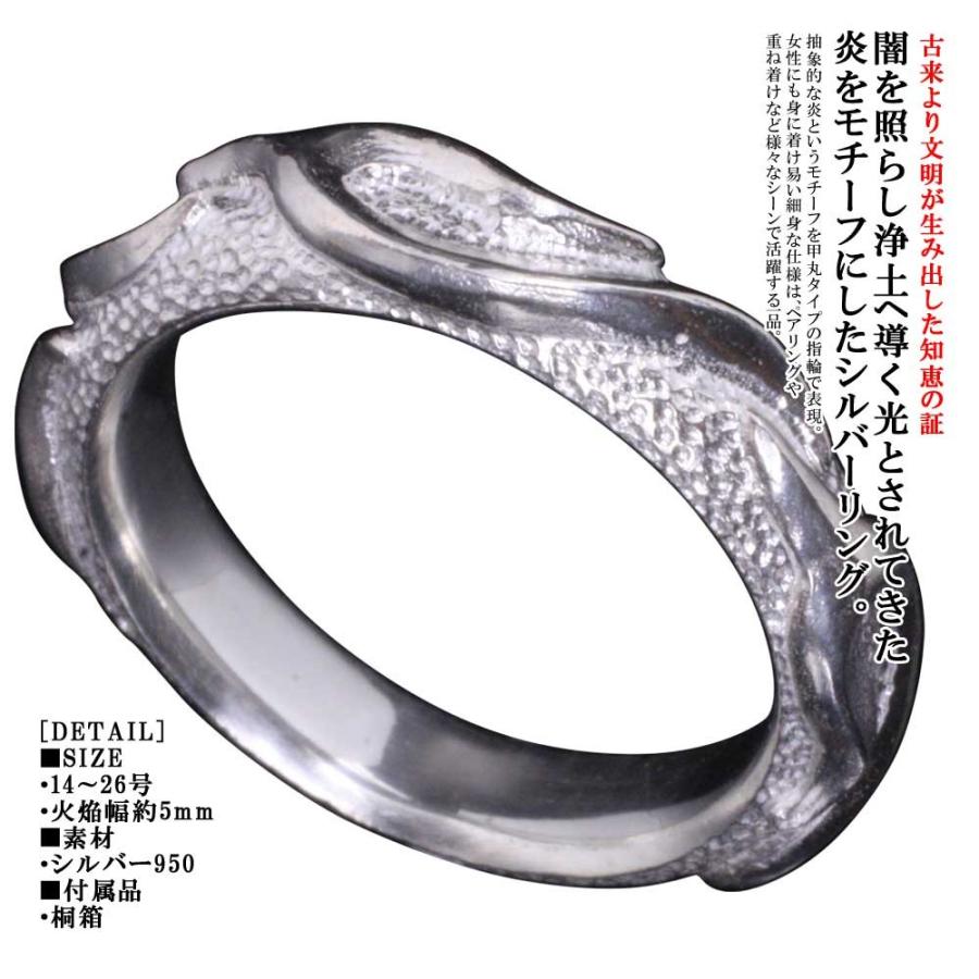 指輪 メンズ シンプル 龍頭 火焔 甲丸 シルバーリング 白仕上げ ブランド おしゃれ 8 25号 R 2 龍頭 Silveraccessorieswebshop 通販 Yahoo ショッピング