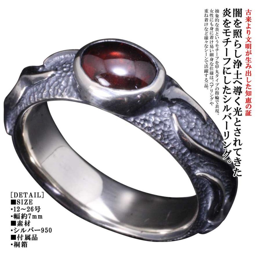 指輪 メンズ シンプル 龍頭 火焔 甲丸 シルバーリング 燻し仕上げ ブランド 12 25号 ガーネット ブルートパーズ アメジスト ペリドット ムーンストーン R 286 龍頭 Silveraccessorieswebshop 通販 Yahoo ショッピング