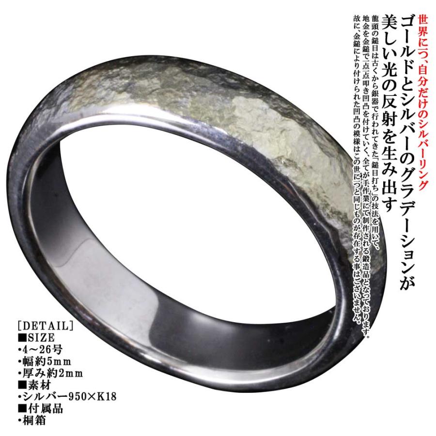 最安値に挑戦 指輪 メンズ シンプル 龍頭 甲丸 岩石丸 鎚目 シルバーリング 幅5mm K18 ゴールド シルバー リング 槌目 4号 26号 おしゃれ人気 Skylanceronline Com