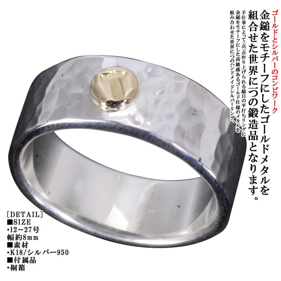 指輪 メンズ シンプル 18k 龍頭 ハンマー メタル 丸 鎚目 シルバーリング 8mm シルバー リング 槌目 ブランド ギフト プレゼント おしゃれ 12号 27号 R 297 龍頭 Silveraccessorieswebshop 通販 Yahoo ショッピング