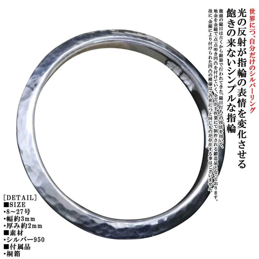 指輪 メンズ シルバーリング シンプル 龍頭 三角 丸 鎚目 リング 3mm幅 ブランド 槌目 8 27号 あすつく