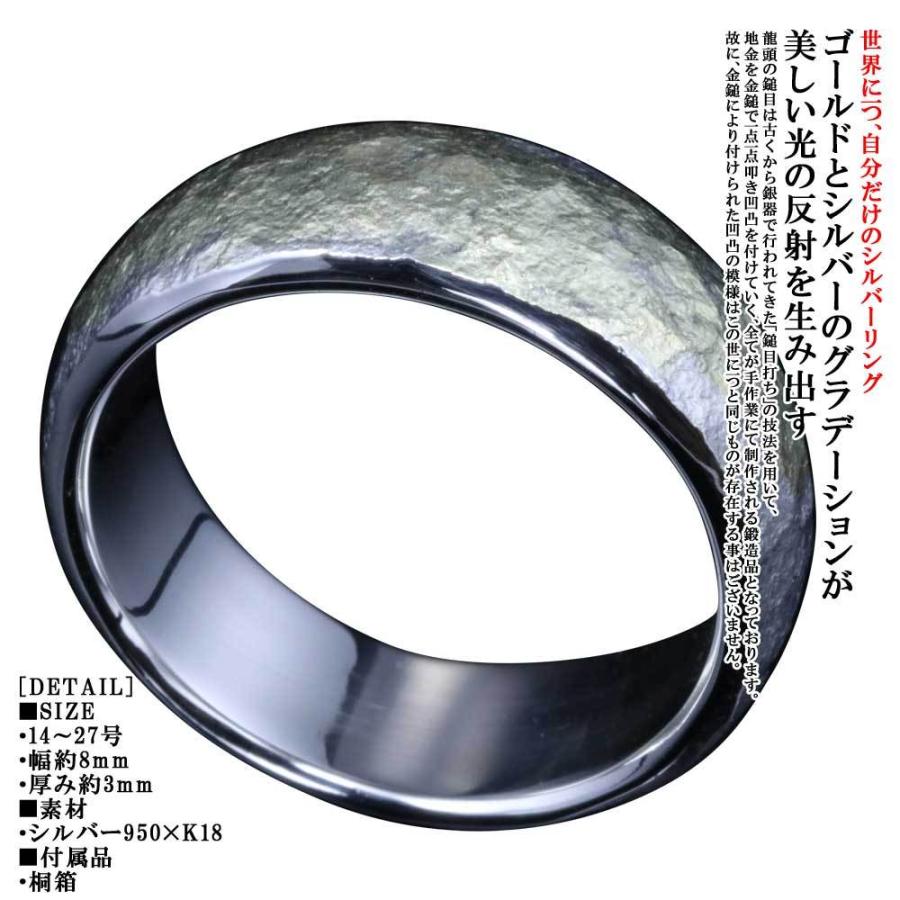指輪 メンズ シンプル 龍頭 甲丸 岩石丸 鎚目 リング 幅8mm K18 ゴールド シルバー 槌目 14号 27号 R 313 龍頭 Silveraccessorieswebshop 通販 Yahoo ショッピング
