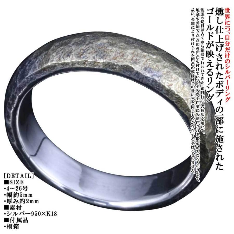指輪 メンズ ゴールド 丸 K18 龍頭 おしゃれ 鎚目 シルバーリング 4号 26号 シンプル 槌目 幅5mm シルバー ブランド 甲丸