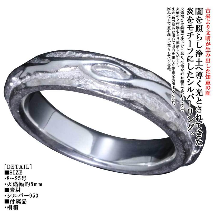 指輪 メンズ シンプル 龍頭 平打ち火焔 シルバーリング 白仕上げ ブランド おしゃれ 8 25号 R 317 龍頭 Silveraccessorieswebshop 通販 Yahoo ショッピング