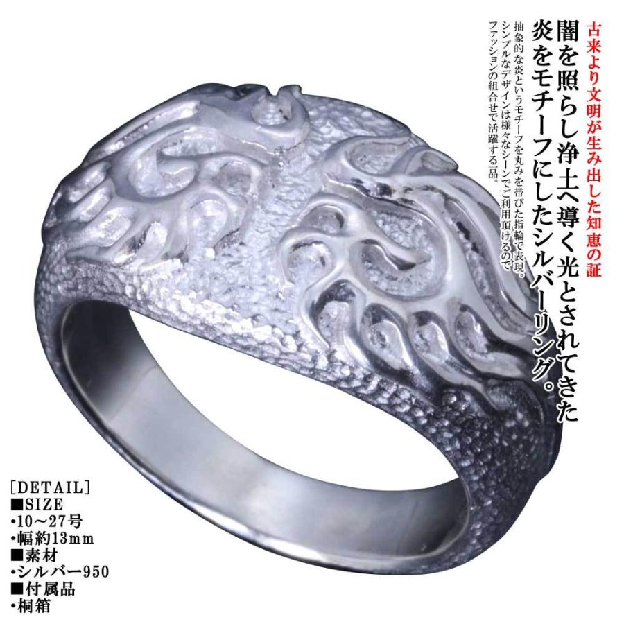 指輪 メンズ シンプル 龍頭 火焔 シルバーリング 白仕上げ ブランド おしゃれ 10 27号 R 342 龍頭 Silveraccessorieswebshop 通販 Yahoo ショッピング