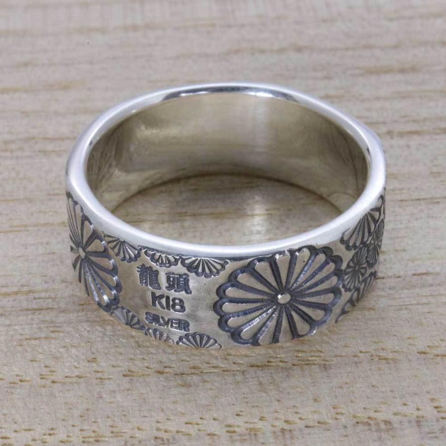 指輪 メンズ 龍頭 百花繚 乱菊 平打ち シルバーリング 8mm幅 K18