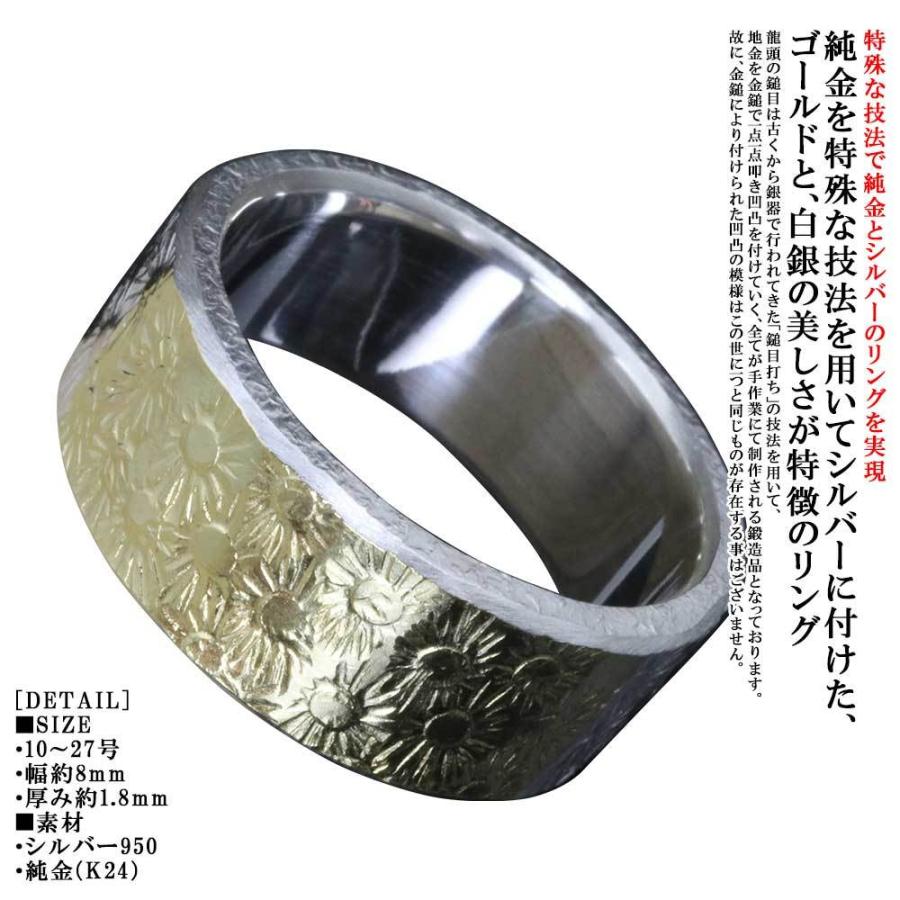 21新発 8mm幅 リング 槌目 鎚目 小花 K24 純金 シルバー シルバーリング ゴールド メンズ 指輪 シンプル 10 27号 ブランド 指輪 Size 18号 Nuovaisma It