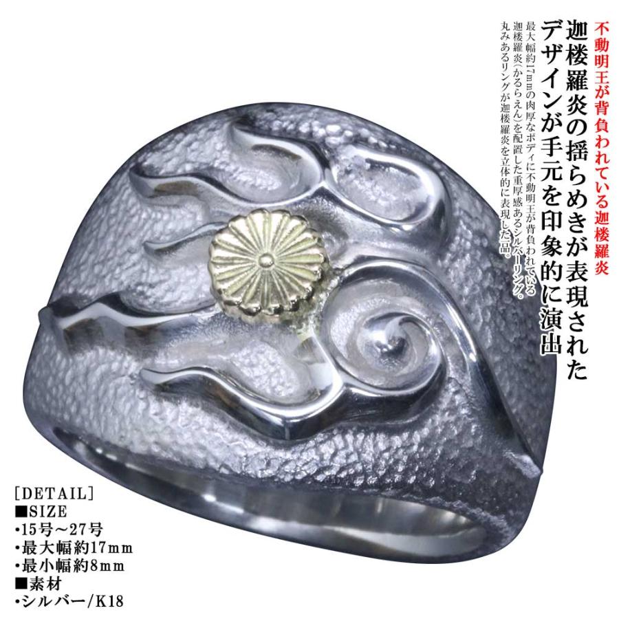 不動明王 シルバーリング 10号 Amazon | 天地眼不動明王リング 10号 [和風シルバーアクセサリー