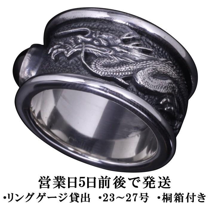 指輪 メンズ 龍頭 龍 指輪 ガーネット シルバーリング 23 27号 R 46 龍頭 Silveraccessorieswebshop 通販 Yahoo ショッピング