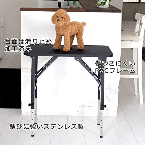最新 アーム無し プチリュバンの6段階調節式トリミングテーブル アーム無し アジャスター付 Mサイズ PVC 台面ブラック 足ブラック 折畳機能/高さ52?84cm 【V2368658372】(13991円)