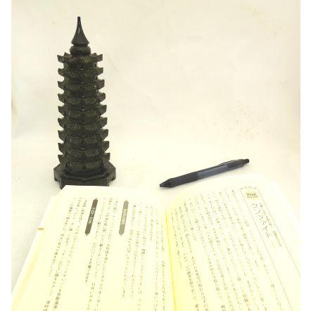 文昌塔 ぶんしょうとう 緑玉製 天然石置物 受験勉強 試験 大 |  | 05