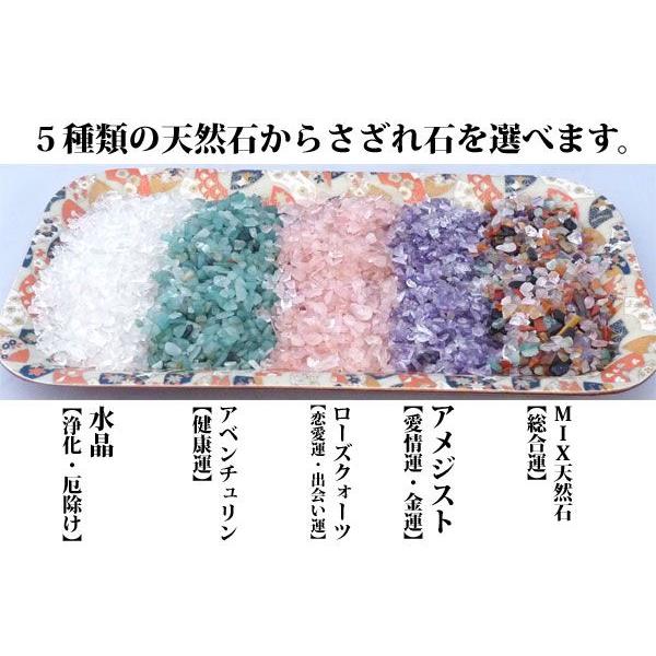 浄化インテリアセット【水晶クラスター＋選べる５色のさざれ石・上げたい運気をチョイス♪】お皿付き |  | 03