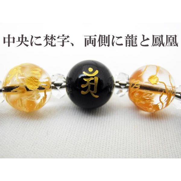 金彫り 梵字 オニキス 龍彫り 鳳凰彫り 水晶 スモーキークォーツ