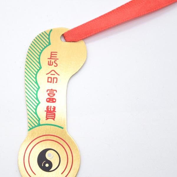 【メール便OK】 龍剣 中国刀レプリカ 18cm 平面タイプ 銅製置物 魔除け 長命富貴 |  | 03