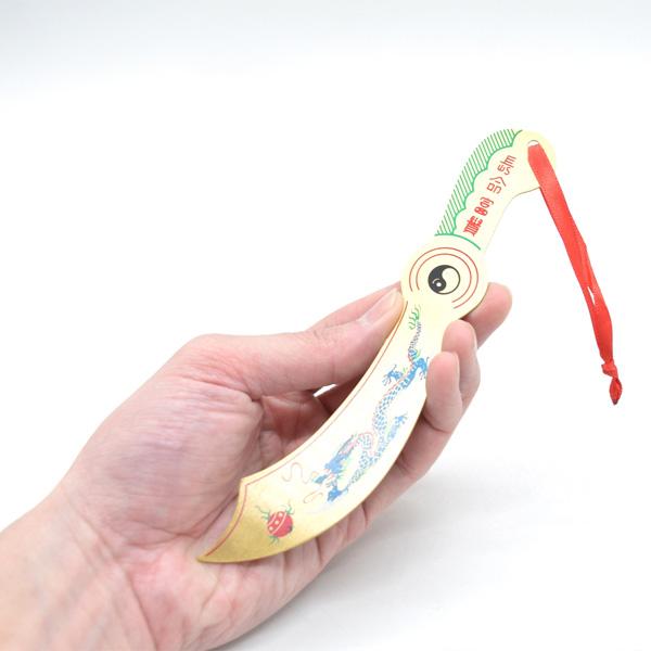 【メール便OK】 龍剣 中国刀レプリカ 18cm 平面タイプ 銅製置物 魔除け 長命富貴 |  | 05