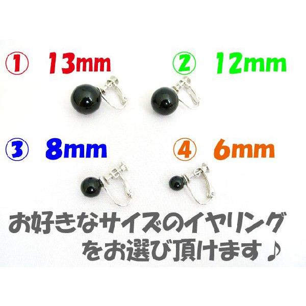 黒珊瑚 首飾り 8mm玉使用 丸型耳飾り アクセサリーセット ブラックコーラル 天然石製品 イヤリングサイズ選択式 |  | 02
