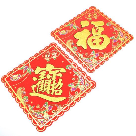 新たに装飾ステッカー出品中❤しんしん❤　0329 新たに装飾ステッカー出品中❤しんしん❤ 0329 キッズインカー