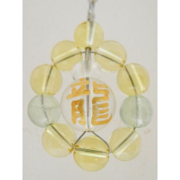 龍金彫り水晶orオニキス選択式 シトリン 黄水晶 プレナイト ストラップ 総合運 金運 |  | 01