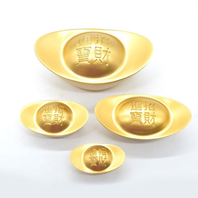 元宝 4個セット 招財進寶 ツヤ消し仕様 金色 金属製置物 招財アイテム