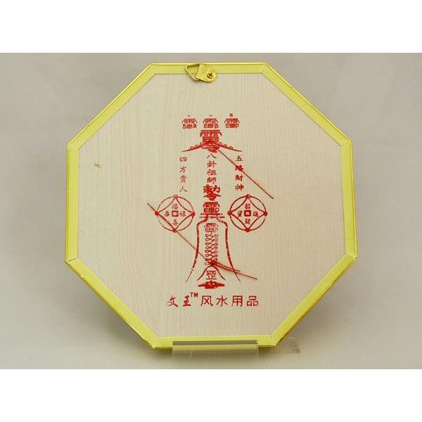 八卦安定盤 気の安定盤 16cm 風水アイテム : 横浜中華街龍 - 通販