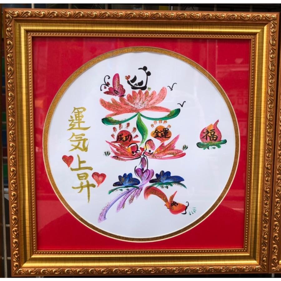 花文字ディスプレイ用 額縁 金色額 正方形 25×25cm : 横浜中華街龍