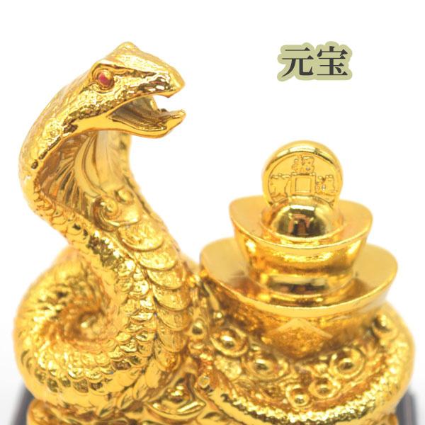 蛇 巳の置物 樹脂製 7.5cm 銭鱗 元宝 古銭 黒台座 2デザインから選べる