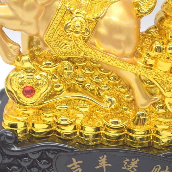 羊 未 樹脂製置物 25cm 黒台座付き 招財樹 ひつじ 十二支 干支 : 横浜
