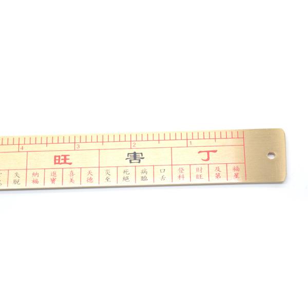 風水尺 魯班尺 48cm 銅製置物 吉凶を測る |  | 08