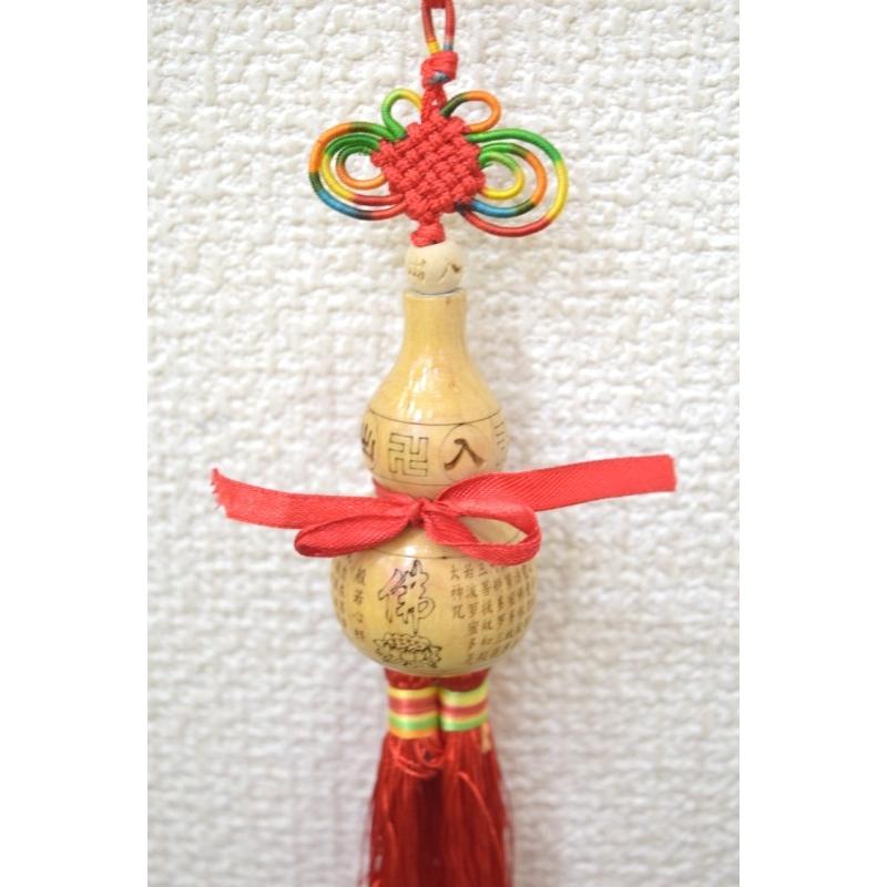 瓢箪 根付 吊るし物雑貨 風水アイテム 木製 出入平安 般若心経 : 横浜