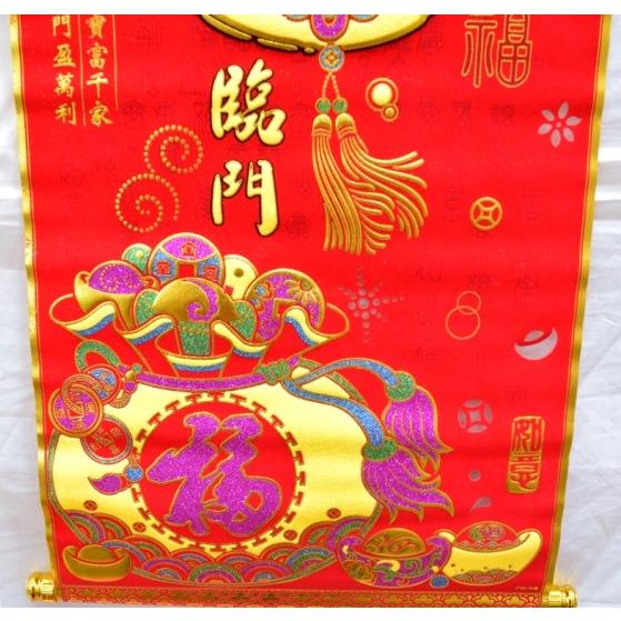 掛け軸 百福 蝙蝠 五福臨門 透かし入り 赤 : 横浜中華街龍 - 通販