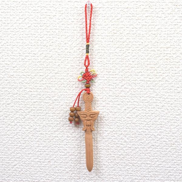 【メール便OK】 桃木剣 14cm 陰陽図つき 根付 木製 魔除け |  | 04