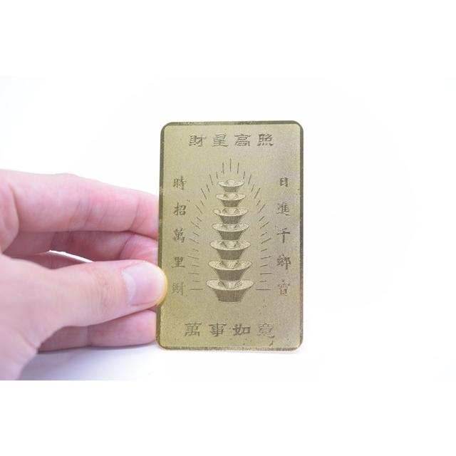 【メール便OK】 財神 金カード お守り 金運 財運 |  | 02