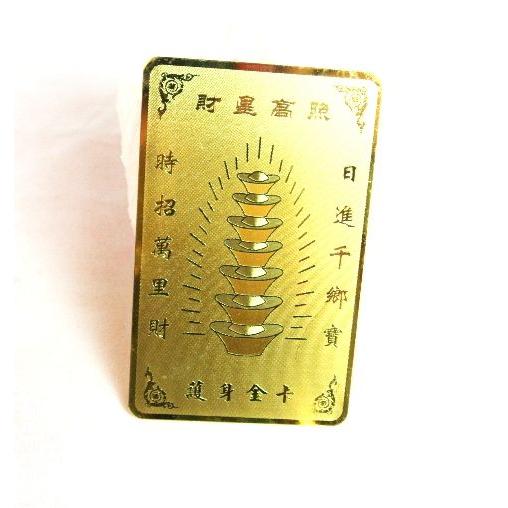 【メール便OK】 財神 金カード お守り 金運 財運 |  | 01