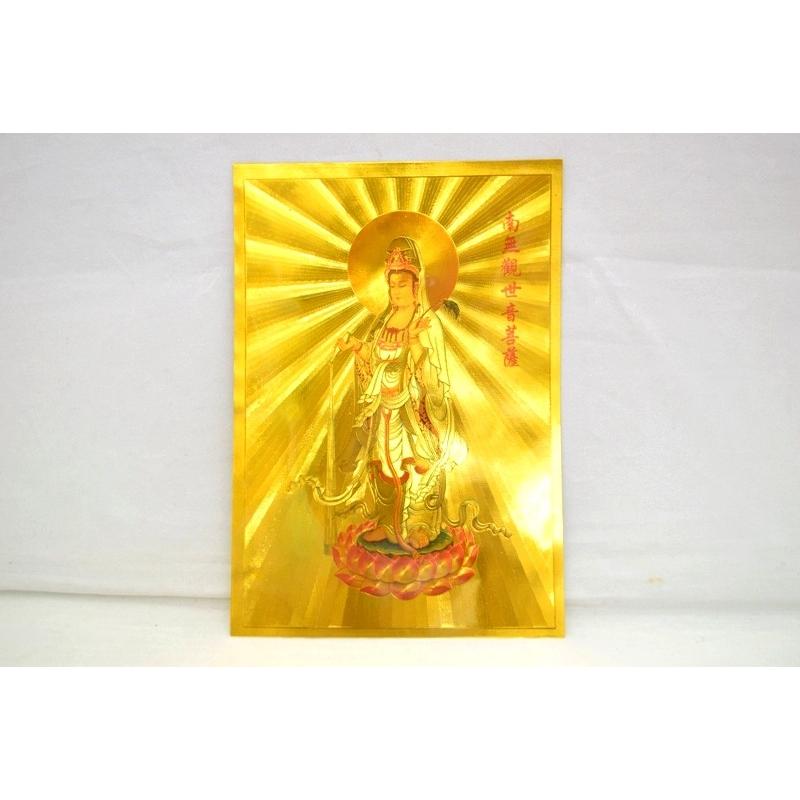 関羽 布袋 文殊菩薩 財神 観音菩薩 金カード ステッカー 5種類から選択