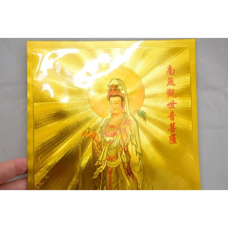関羽 布袋 文殊菩薩 財神 観音菩薩 金カード ステッカー 5種類から選択