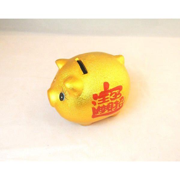 金ブタ 金の豚 貯金箱 招財 陶器製置物 小 9cm : 横浜中華街龍