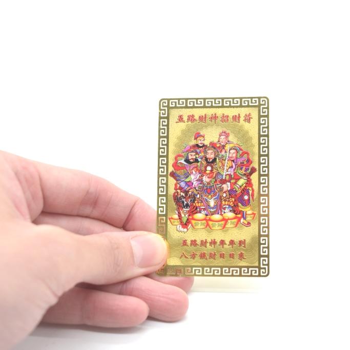 メール便OK】 五路財神 お守り金カード カラー版 金メッキ 8cm : 横浜