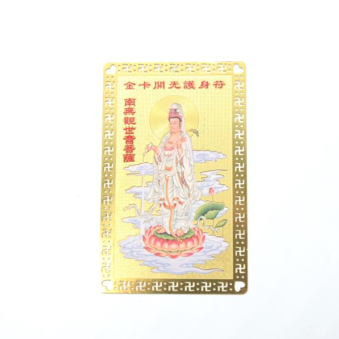メール便OK】 観音菩薩 お守り金カード カラー版 金メッキ 8cm : 横浜