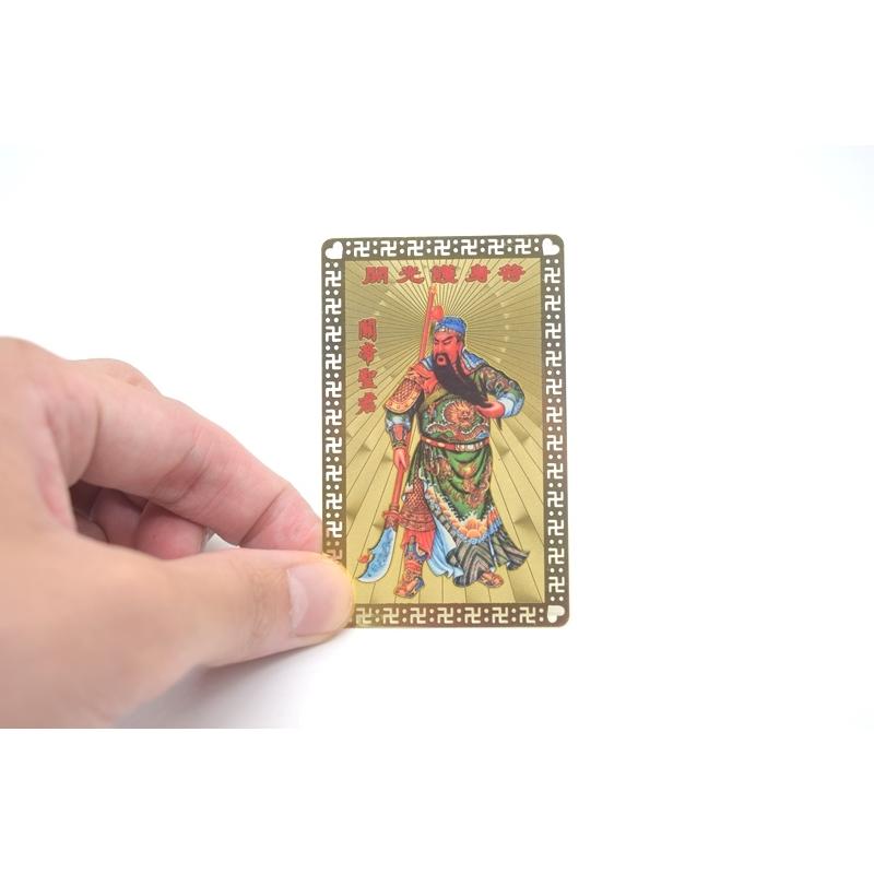 【メール便OK】 関羽 横浜関帝廟 金カード 商売 学問 お守り |  | 02