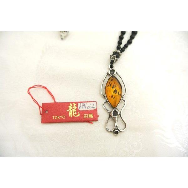 琥珀 コハク アンバー 黒珊瑚 ネックレス シルバー 一点もの 魔除け 金運の画像