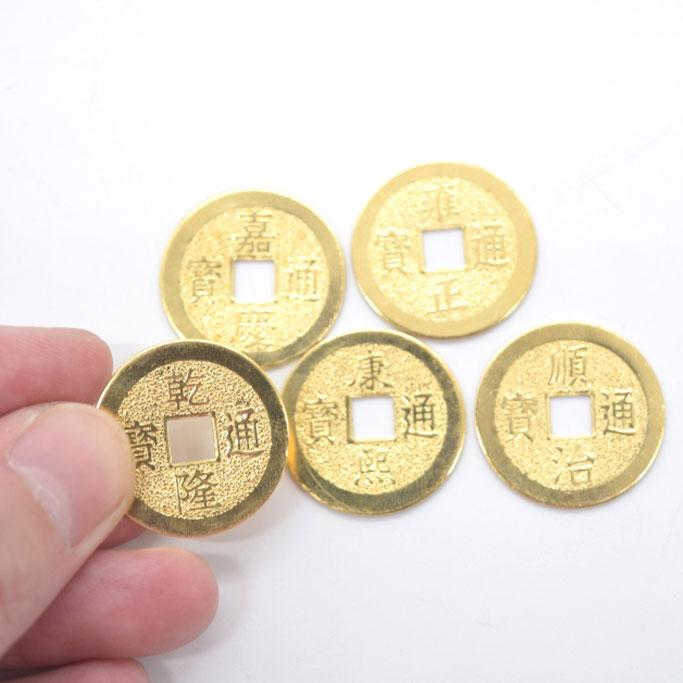メール便OK】 五帝銭 古銭セット 金属製 レプリカ : 横浜中華街龍