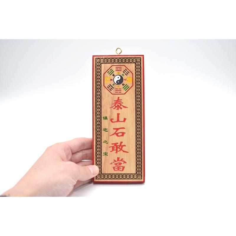 猛虎下山：ユニークで貴重な風水観賞石、センスのある貴方は持っている