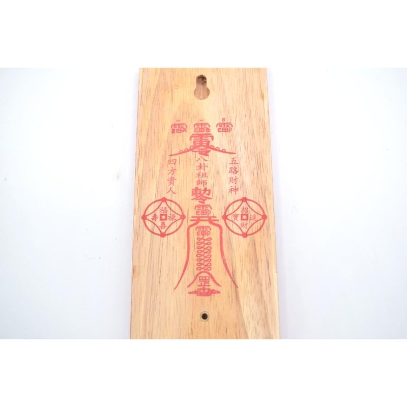 銅製 泰山石敢当 玄関 竜亀 吉祥 開運 辟邪 工芸品 置物 銅製 泰山石敢当 玄関 竜亀 吉祥 開運 辟邪 工芸品 置物