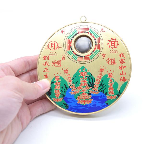 山海鎮 丸形 八卦鏡 銅盤 12cm 5寸 Sサイズ : 横浜中華街龍 - 通販