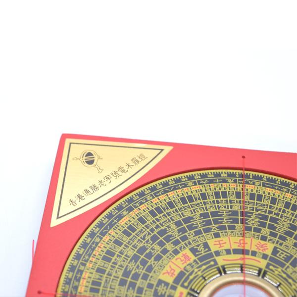 【メール便OK】 風水盤 羅盤 15cm 専用ケース付き 厄除け 風水アイテム |  | 07