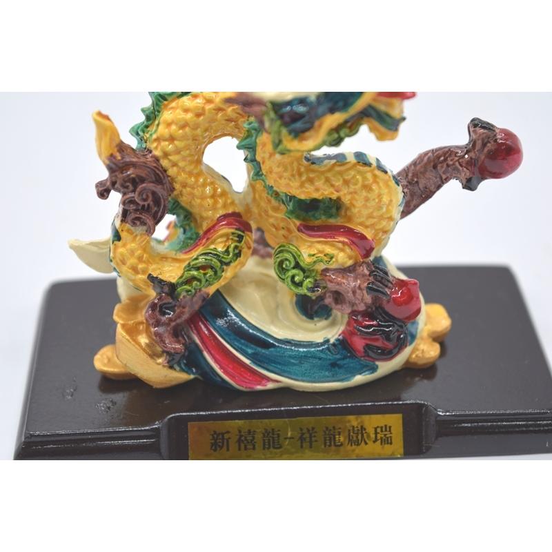 天然石 シトリン レインボー 龍の置物 台座付き 置物のみの重さ約1kg