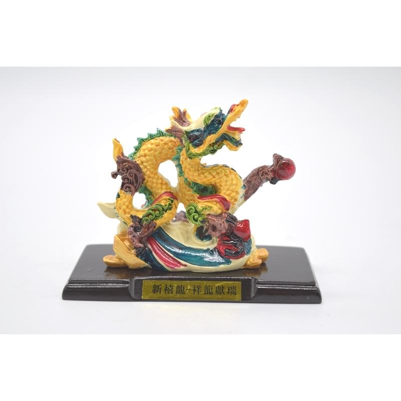 中華龍の置物 楽天市場】龍の置物 招財祥龍元寶（大） : 中国貿易CTC