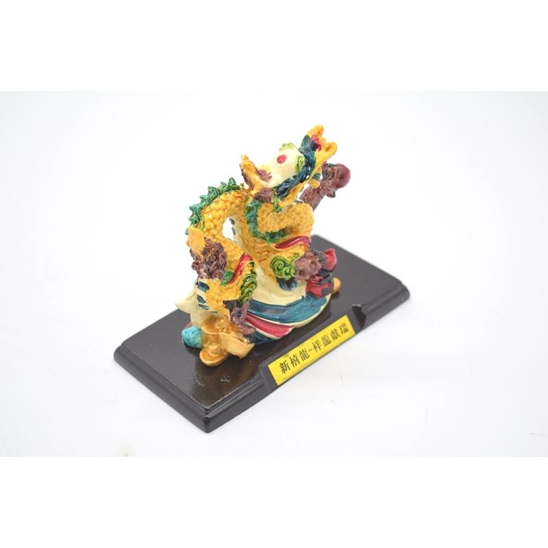 辰 龍の置物 カラフル 樹脂製 7cm 竜 台座付き 龍行天下 : 横浜中華街