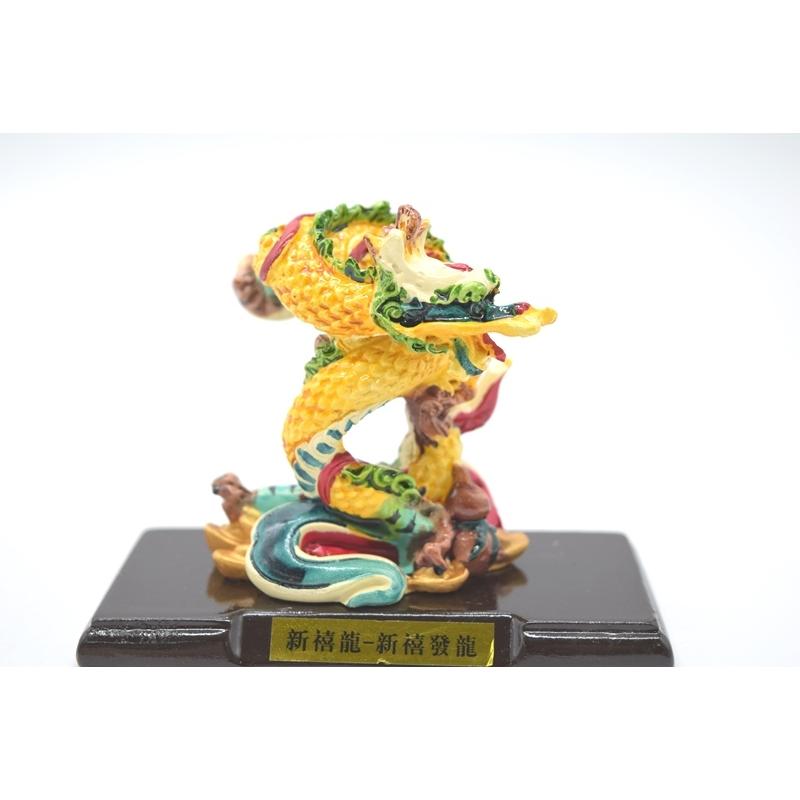 辰 龍の置物 カラフル 樹脂製 7cm 竜 台座付き 新禧發龍 : 横浜